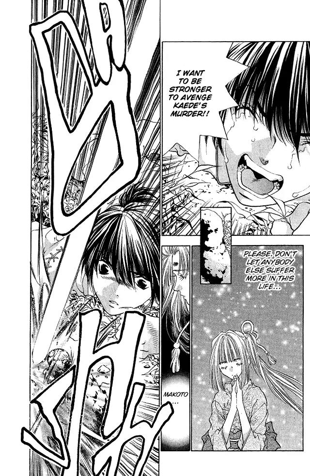 Kami no Na Wa Chapter 2.1 page 12 - Chapter 2.1: Makoto