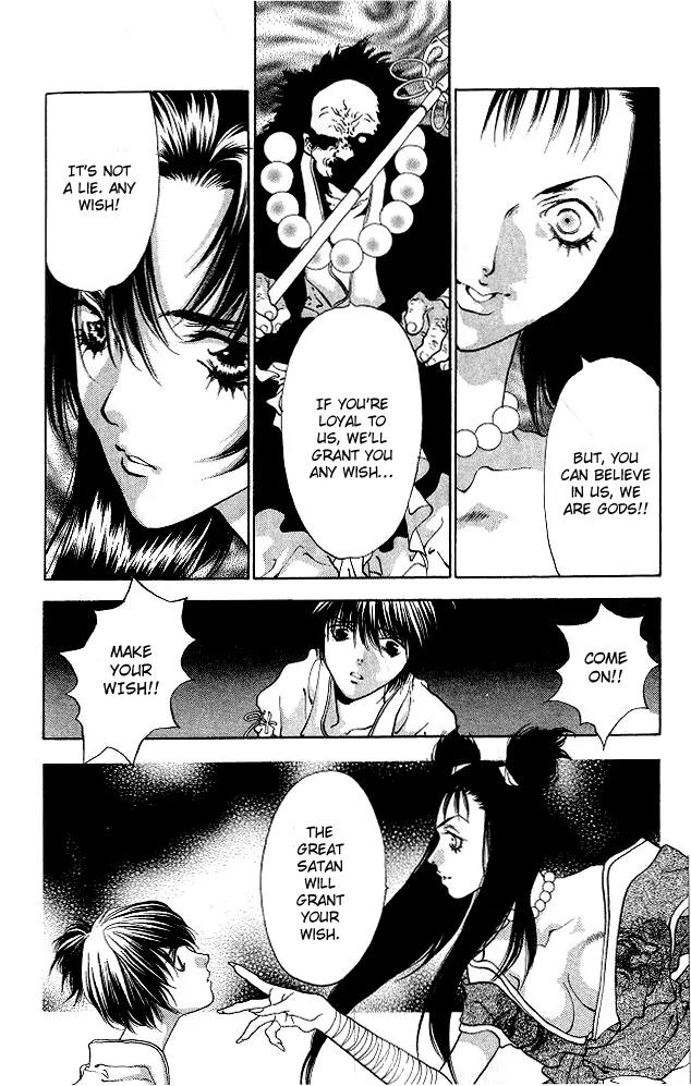 Kami no Na Wa Chapter 2.1 page 14 - Chapter 2.1: Makoto