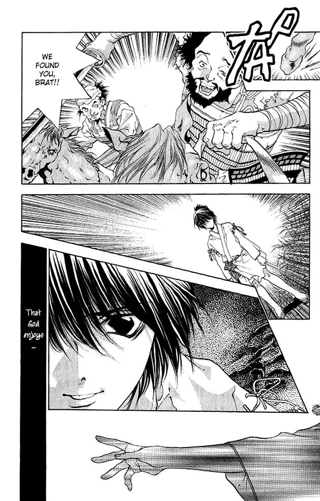 Kami no Na Wa Chapter 2.1 page 16 - Chapter 2.1: Makoto