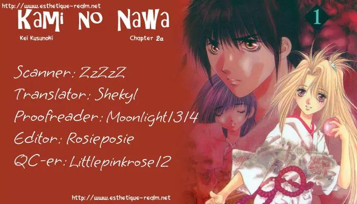 Kami no Na Wa Chapter 2.1 page 2 - Chapter 2.1: Makoto