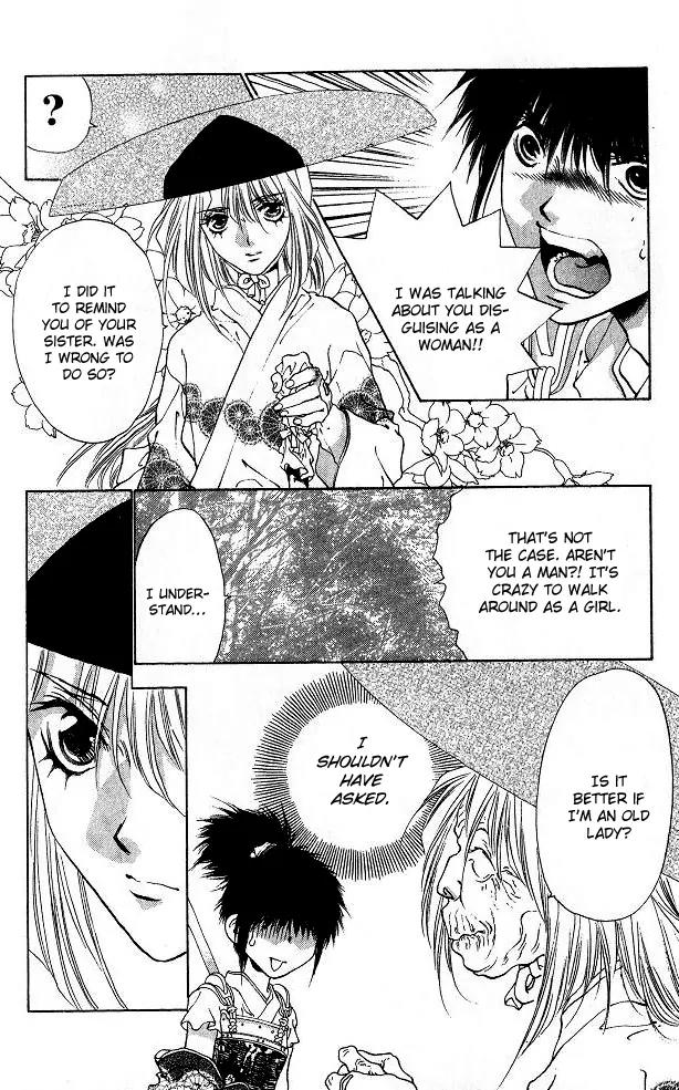 Kami no Na Wa Chapter 2.1 page 22 - Chapter 2.1: Makoto