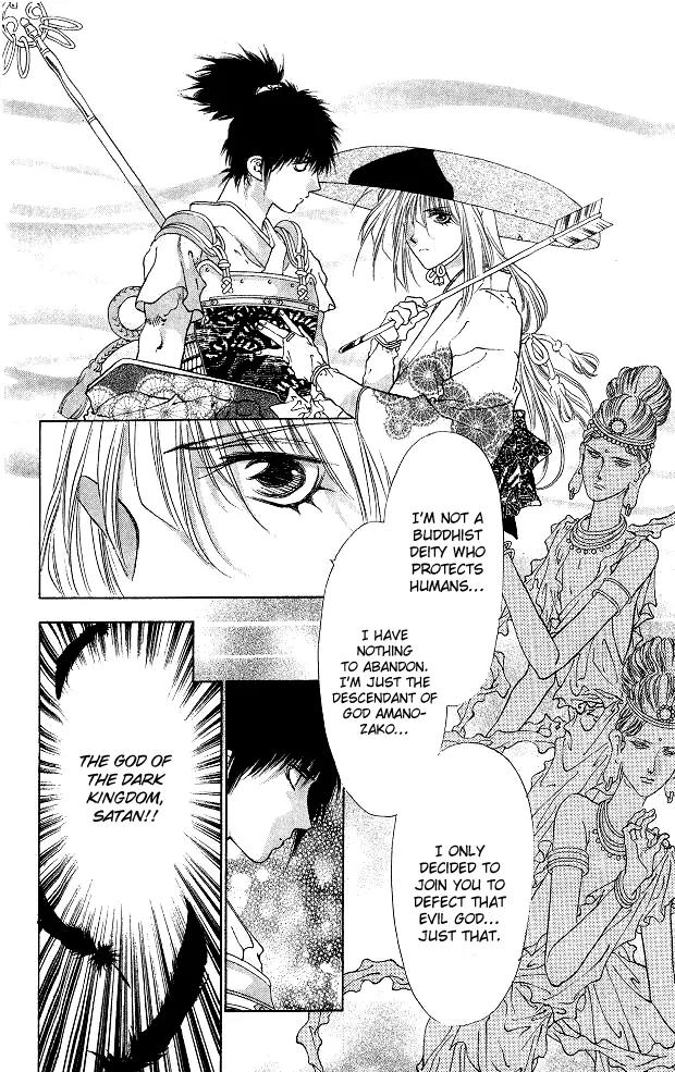 Kami no Na Wa Chapter 2.1 page 26 - Chapter 2.1: Makoto