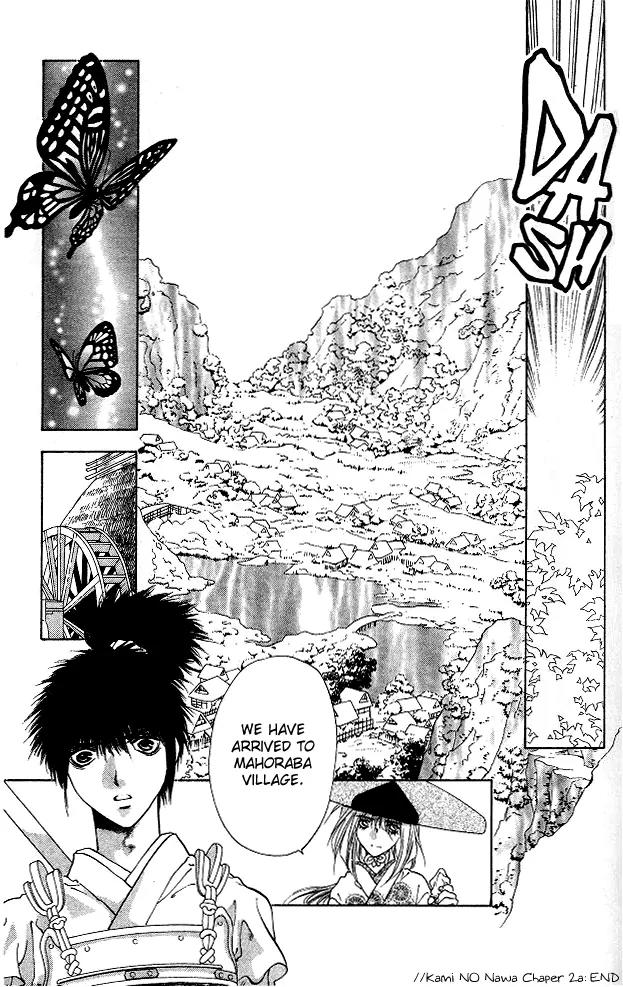 Kami no Na Wa Chapter 2.1 page 33 - Chapter 2.1: Makoto