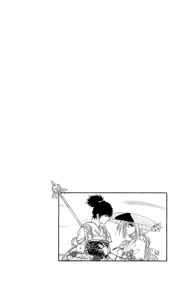 Kami no Na Wa Chapter 2.1 page 4 - Chapter 2.1: Makoto