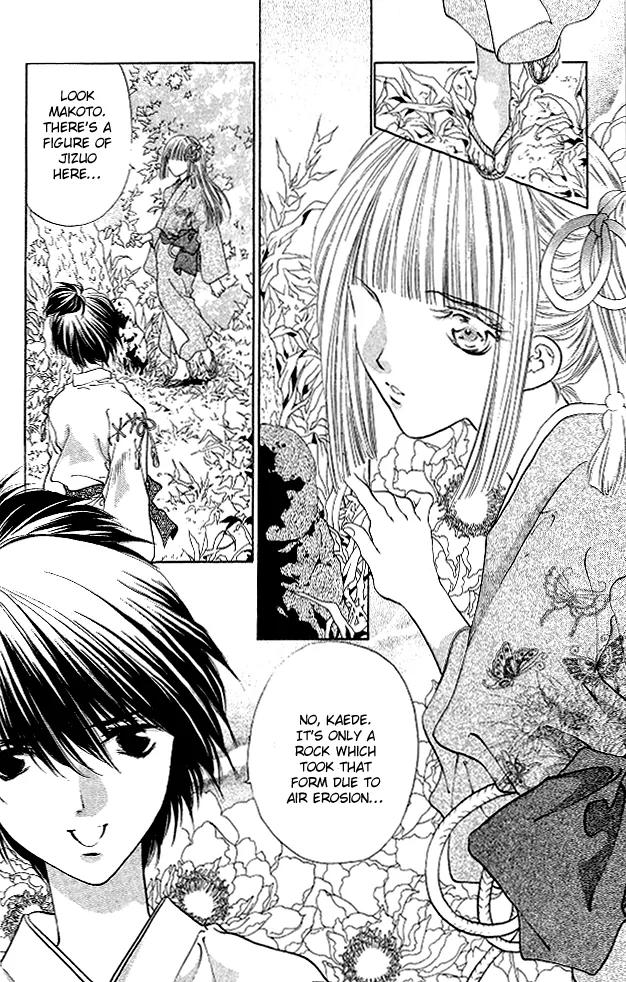 Kami no Na Wa Chapter 2.1 page 6 - Chapter 2.1: Makoto