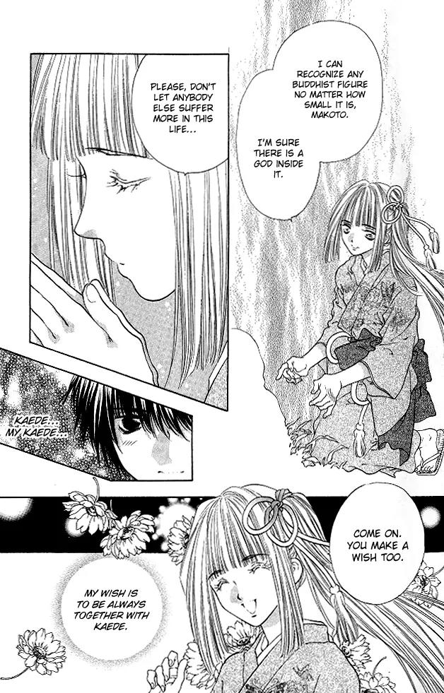 Kami no Na Wa Chapter 2.1 page 7 - Chapter 2.1: Makoto