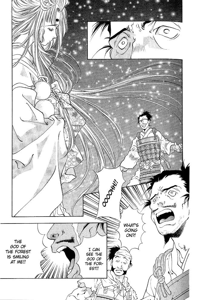 Kami no Na Wa Chapter 2.2 page 10 - Chapter 2.2: Makoto [continuation]