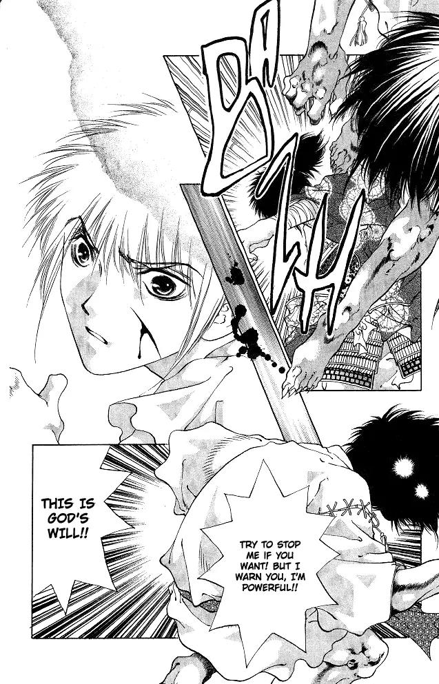 Kami no Na Wa Chapter 2.2 page 17 - Chapter 2.2: Makoto [continuation]