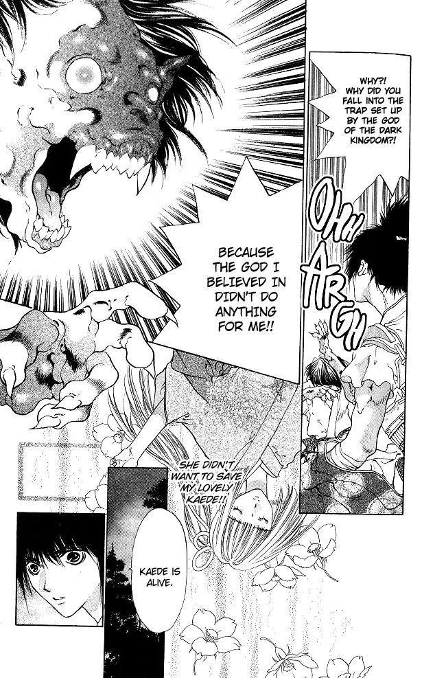Kami no Na Wa Chapter 2.2 page 20 - Chapter 2.2: Makoto [continuation]