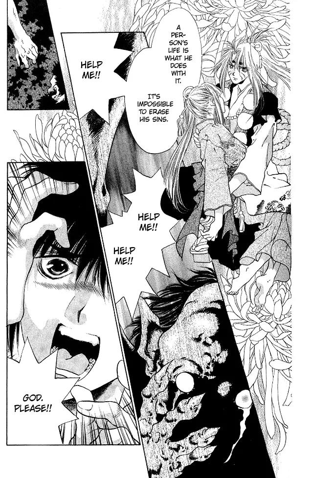 Kami no Na Wa Chapter 2.2 page 24 - Chapter 2.2: Makoto [continuation]