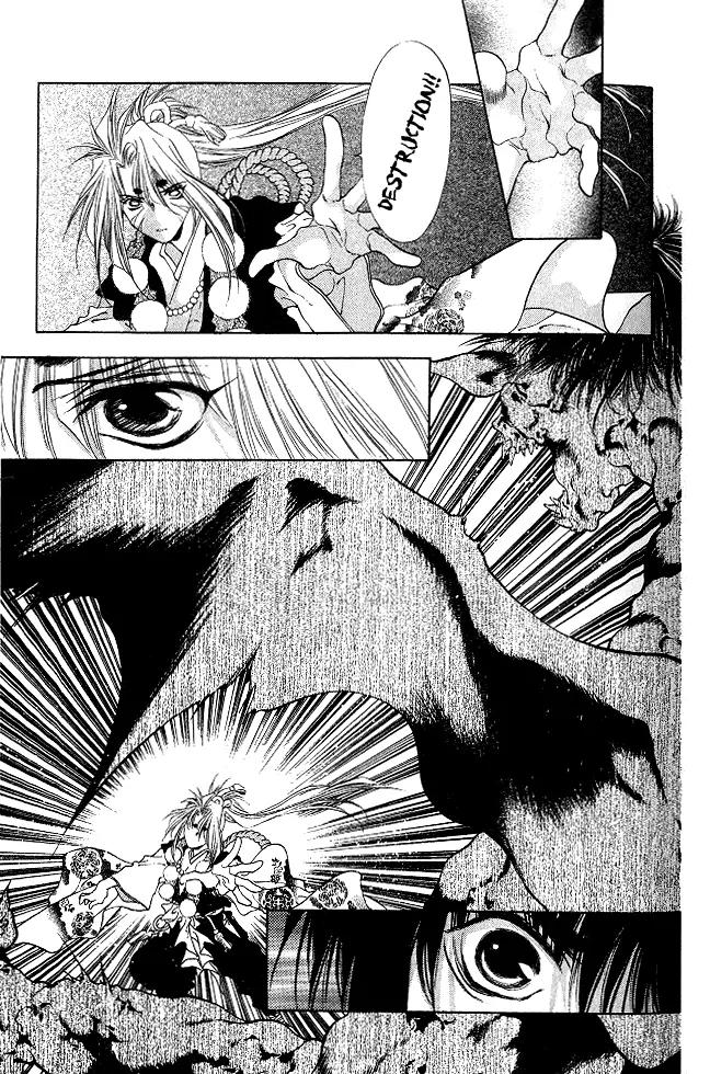 Kami no Na Wa Chapter 2.2 page 26 - Chapter 2.2: Makoto [continuation]
