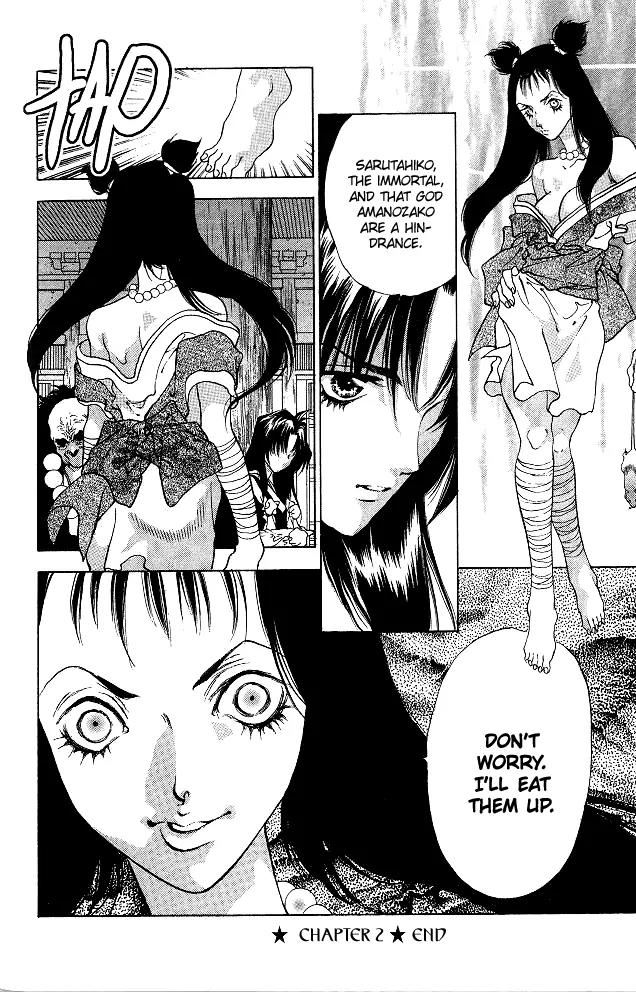 Kami no Na Wa Chapter 2.2 page 33 - Chapter 2.2: Makoto [continuation]