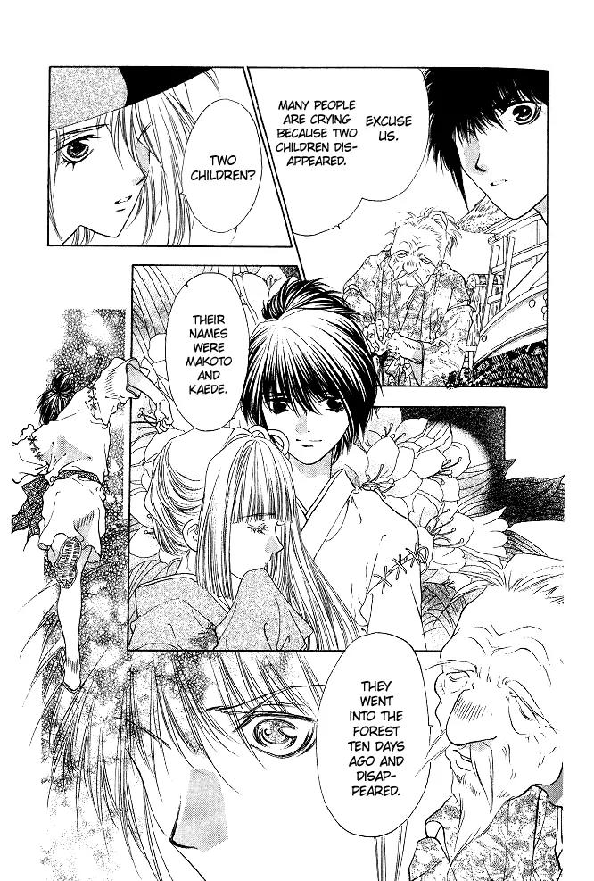 Kami no Na Wa Chapter 2.2 page 4 - Chapter 2.2: Makoto [continuation]