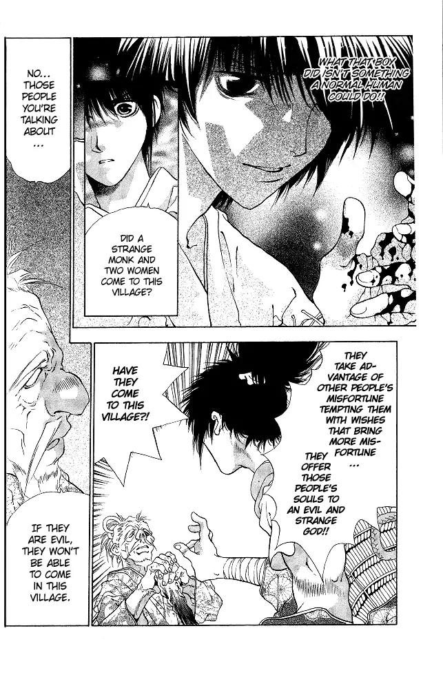 Kami no Na Wa Chapter 2.2 page 5 - Chapter 2.2: Makoto [continuation]
