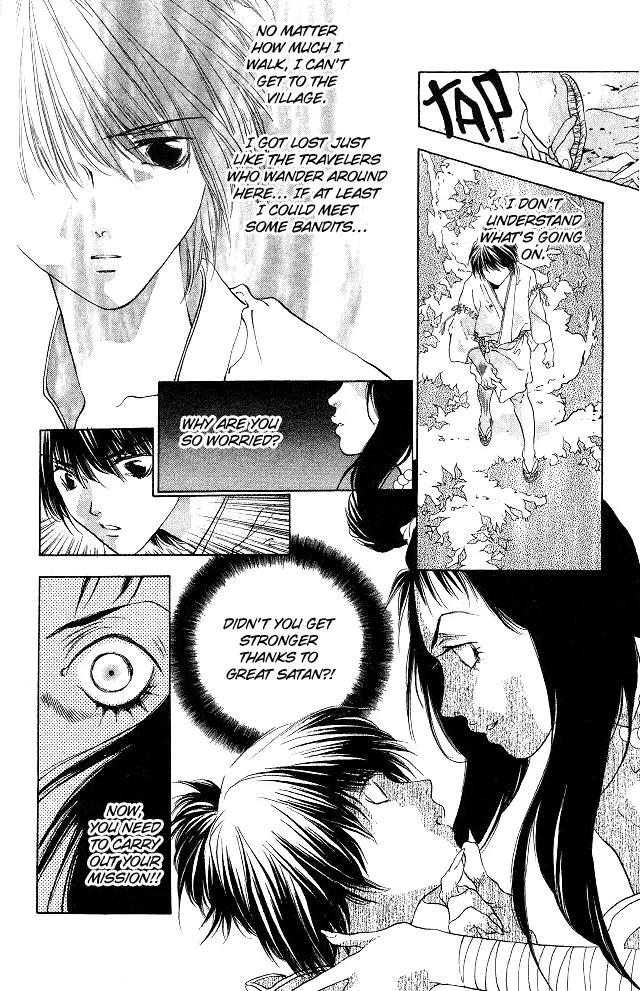 Kami no Na Wa Chapter 2.2 page 7 - Chapter 2.2: Makoto [continuation]