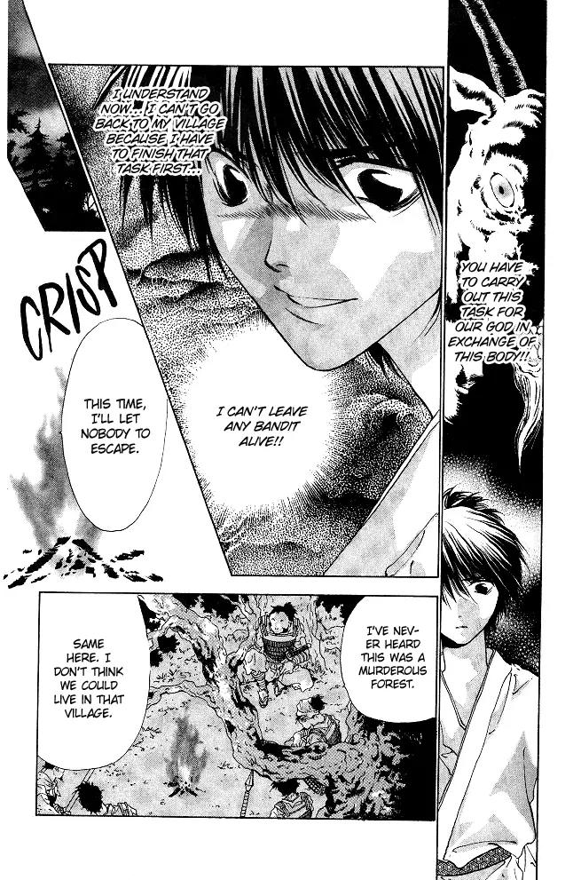 Kami no Na Wa Chapter 2.2 page 8 - Chapter 2.2: Makoto [continuation]