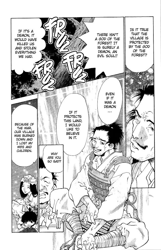 Kami no Na Wa Chapter 2.2 page 9 - Chapter 2.2: Makoto [continuation]