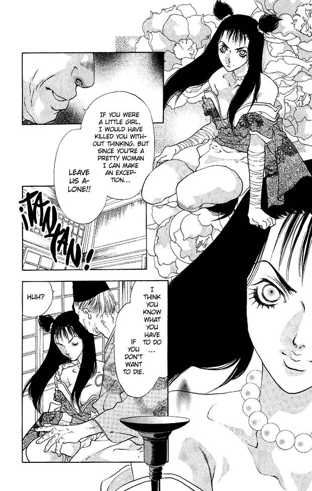 Kami no Na Wa Chapter 3 page 12 - Chapter 3: Kyougaki