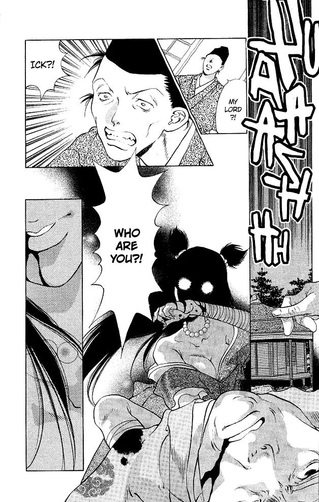 Kami no Na Wa Chapter 3 page 14 - Chapter 3: Kyougaki