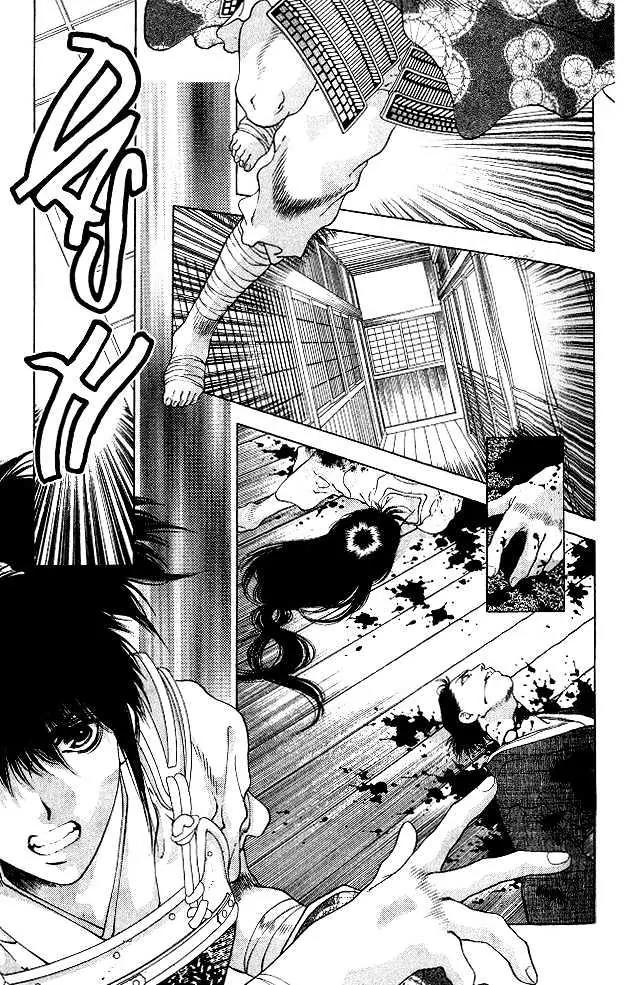 Kami no Na Wa Chapter 3 page 27 - Chapter 3: Kyougaki