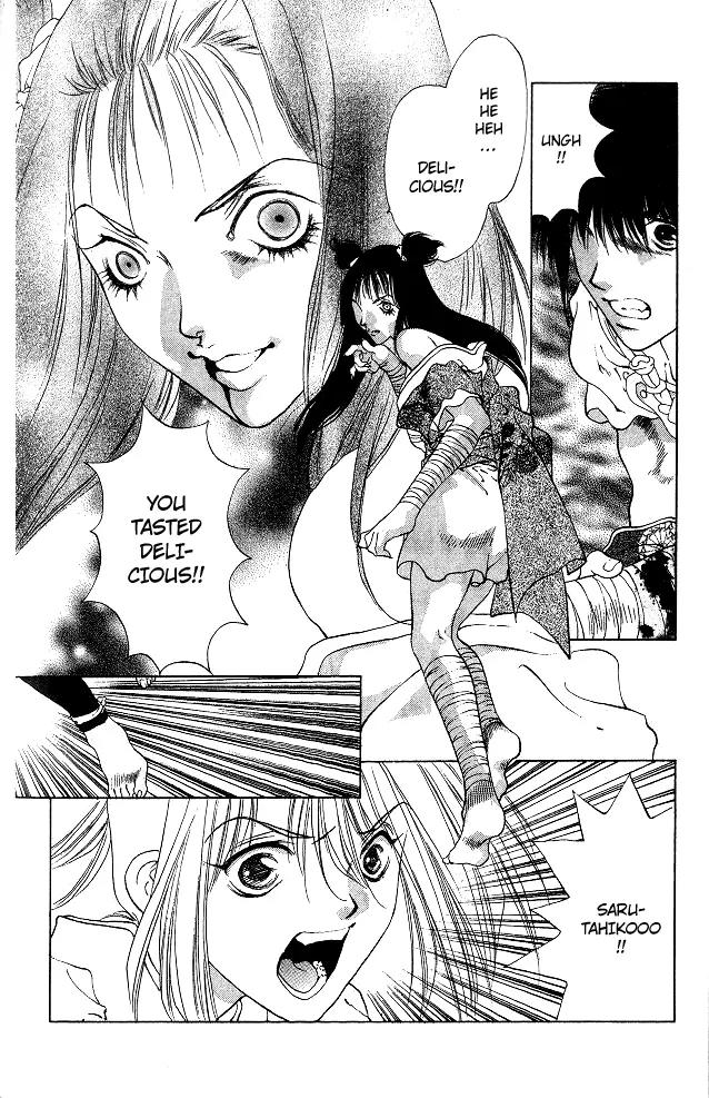 Kami no Na Wa Chapter 3 page 34 - Chapter 3: Kyougaki