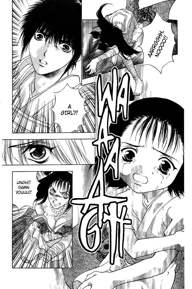 Kami no Na Wa Chapter 3 page 39 - Chapter 3: Kyougaki