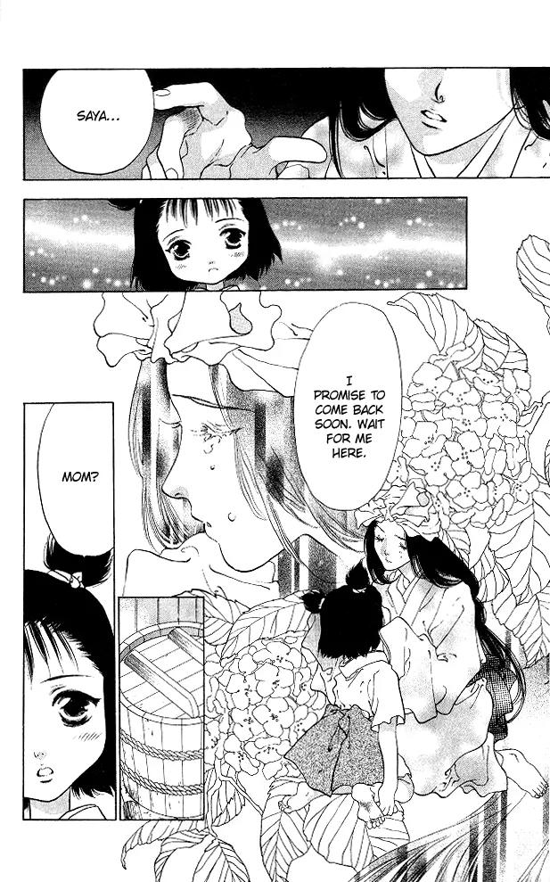 Kami no Na Wa Chapter 3 page 4 - Chapter 3: Kyougaki