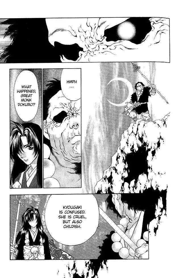 Kami no Na Wa Chapter 3 page 41 - Chapter 3: Kyougaki