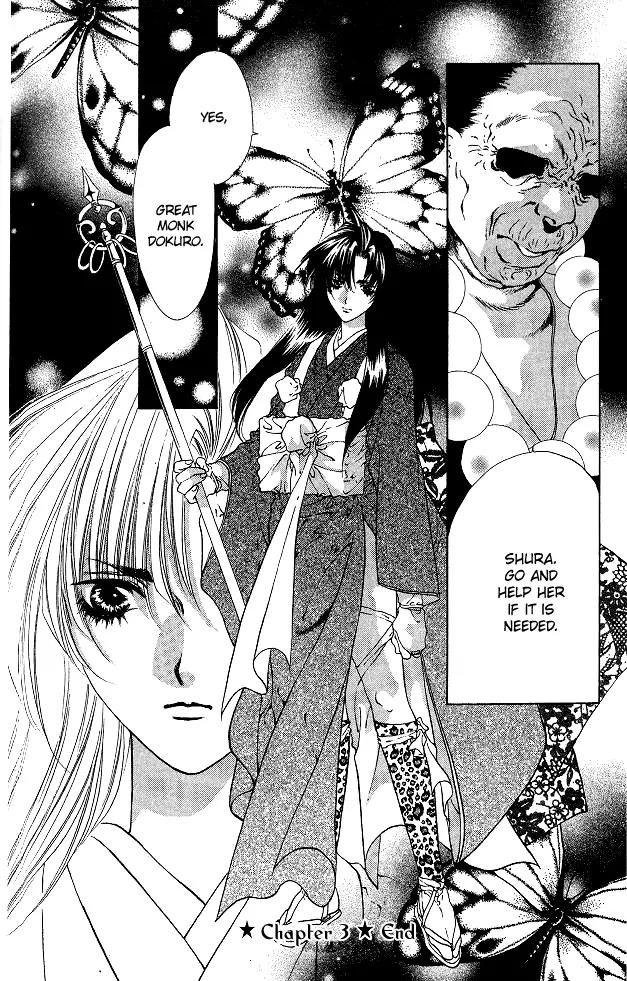Kami no Na Wa Chapter 3 page 42 - Chapter 3: Kyougaki