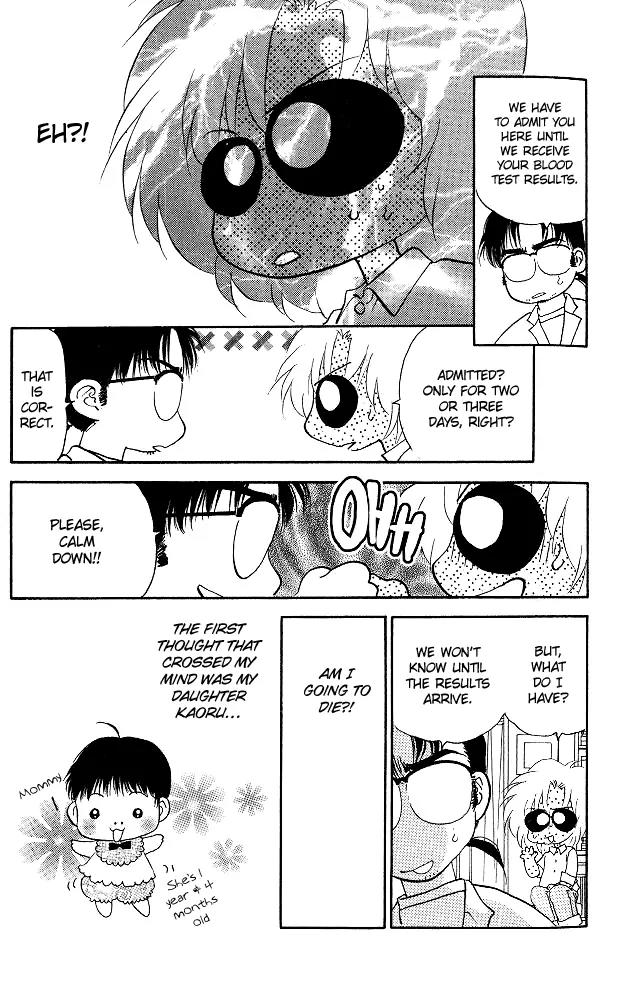 Kami no Na Wa Chapter 3 page 45 - Chapter 3: Kyougaki