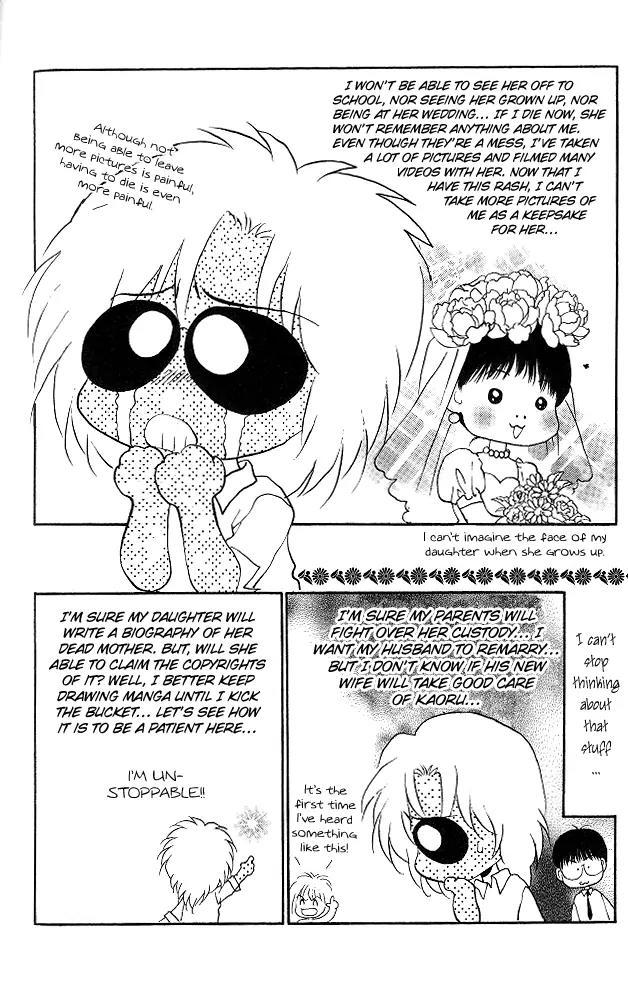 Kami no Na Wa Chapter 3 page 46 - Chapter 3: Kyougaki