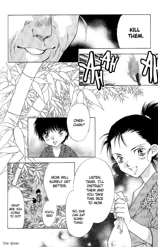 Kami no Na Wa Chapter 3 page 8 - Chapter 3: Kyougaki