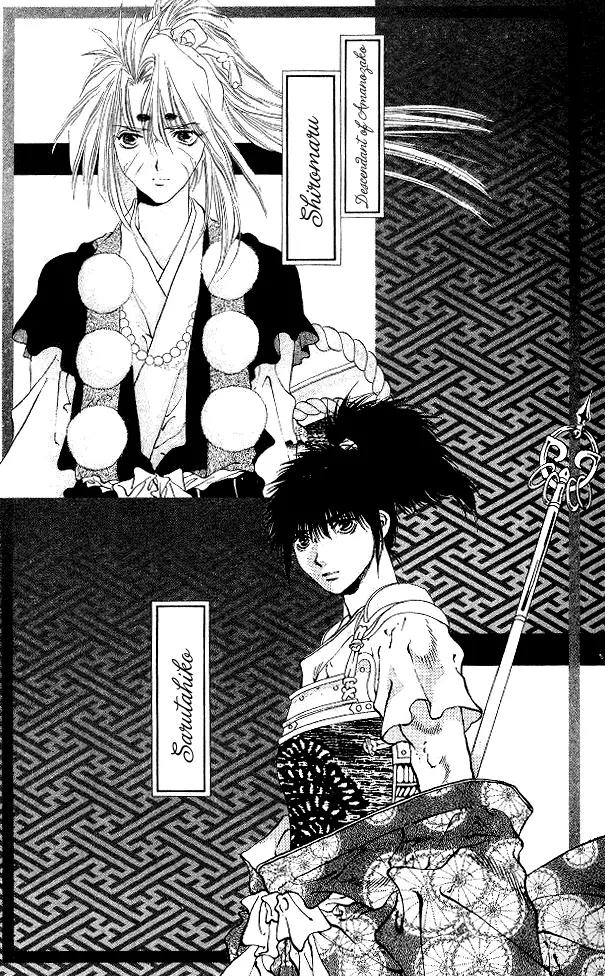 Kami no Na Wa Chapter 4 page 10 - Chapter 4: Saya