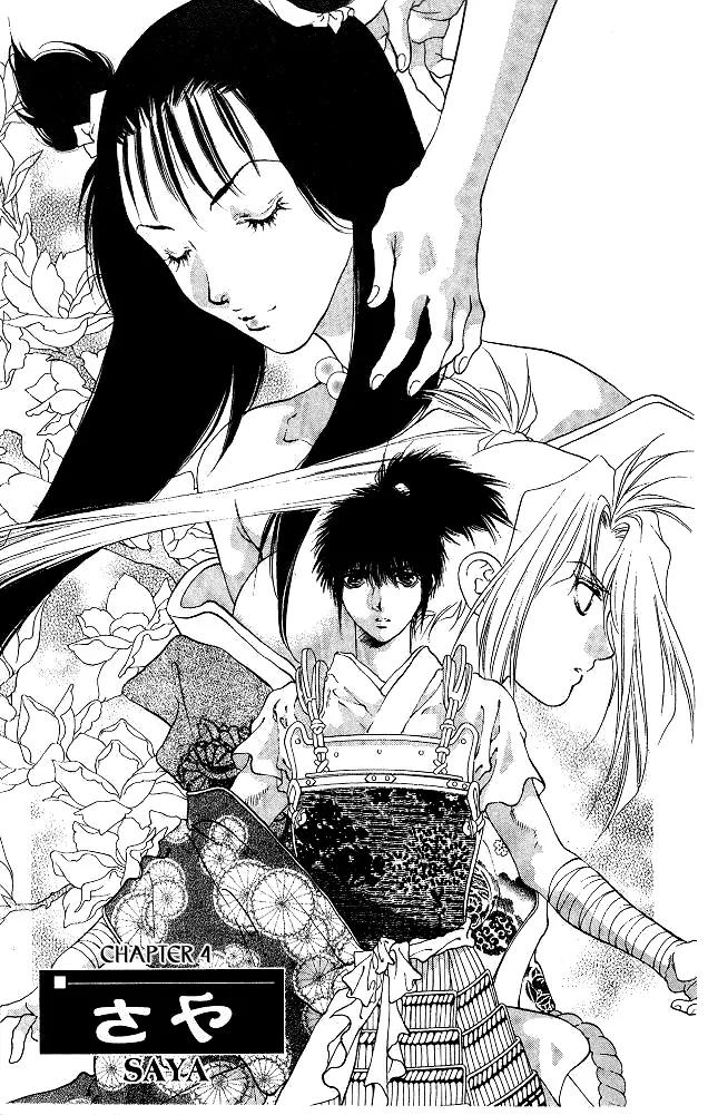 Kami no Na Wa Chapter 4 page 12 - Chapter 4: Saya