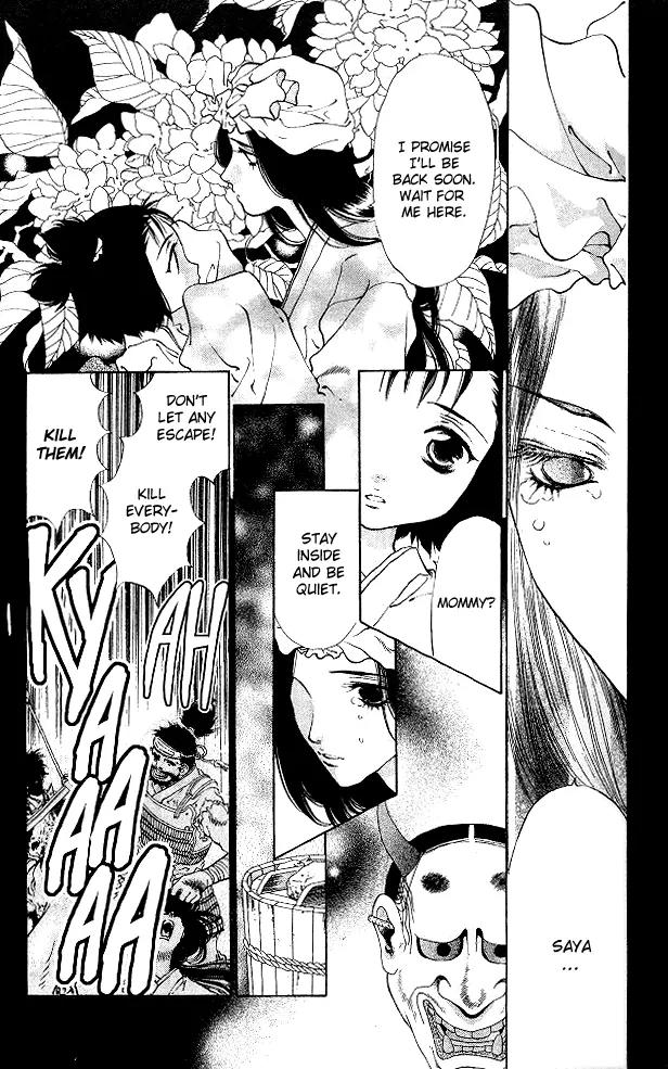 Kami no Na Wa Chapter 4 page 14 - Chapter 4: Saya
