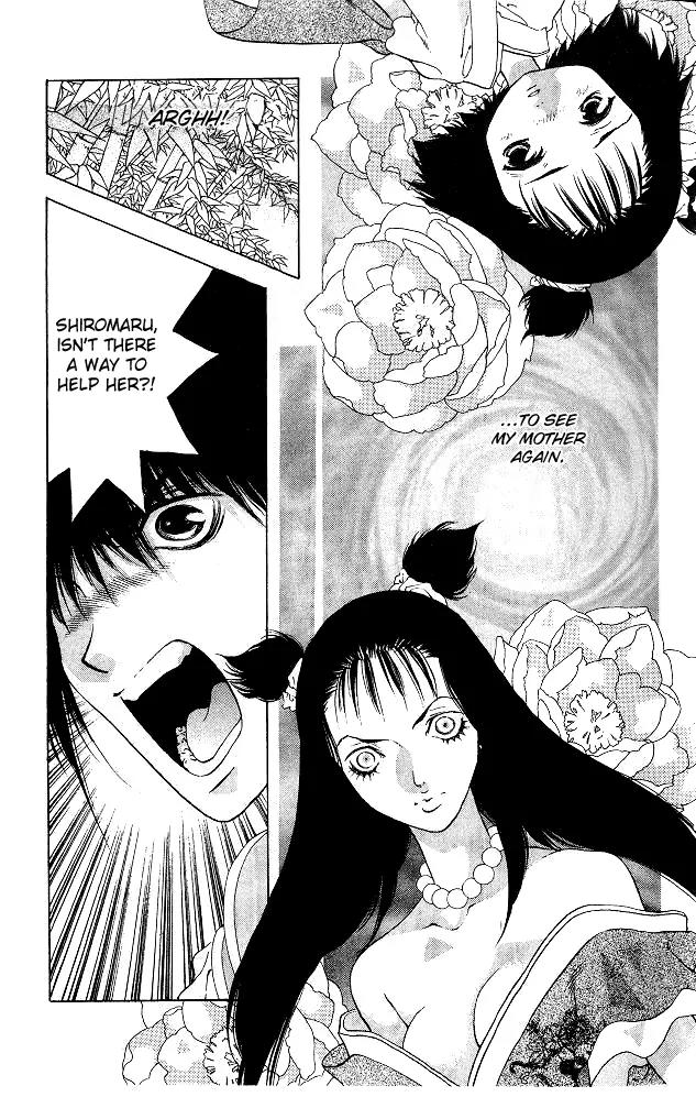 Kami no Na Wa Chapter 4 page 20 - Chapter 4: Saya
