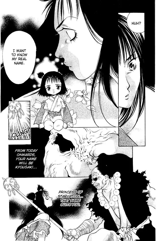 Kami no Na Wa Chapter 4 page 30 - Chapter 4: Saya