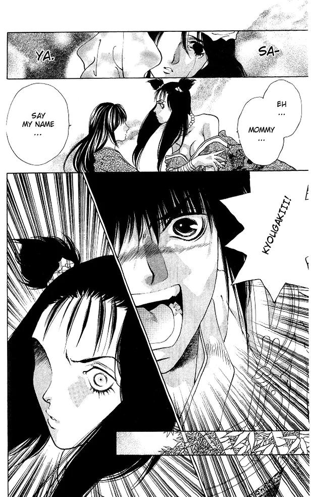 Kami no Na Wa Chapter 4 page 31 - Chapter 4: Saya