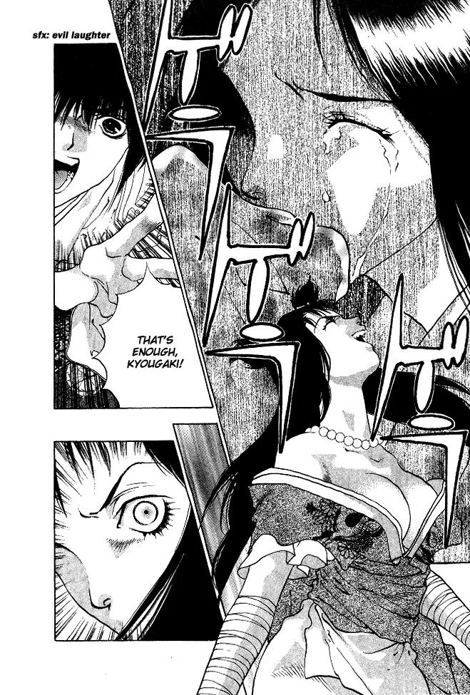 Kami no Na Wa Chapter 4 page 41 - Chapter 4: Saya