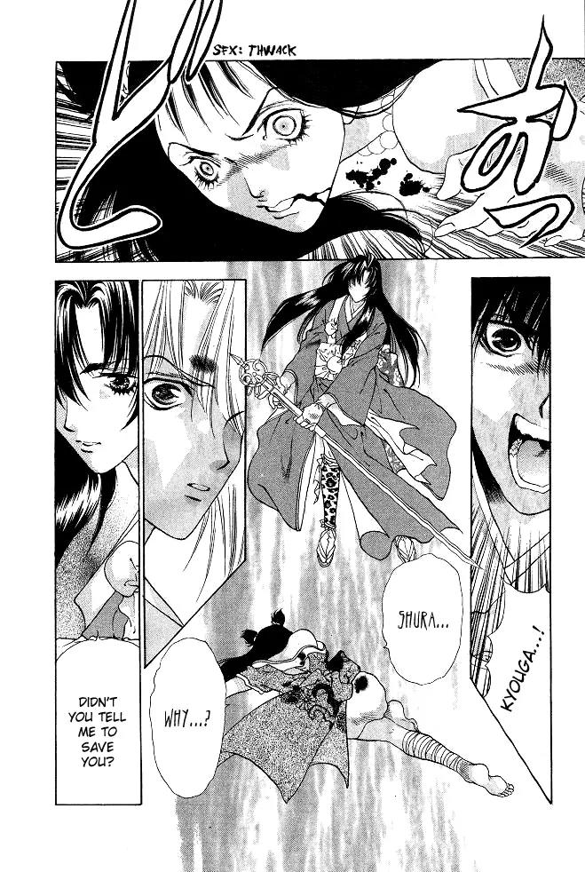 Kami no Na Wa Chapter 4 page 46 - Chapter 4: Saya