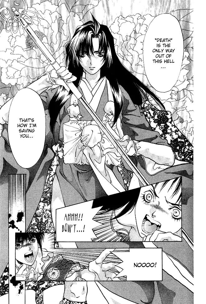 Kami no Na Wa Chapter 4 page 47 - Chapter 4: Saya