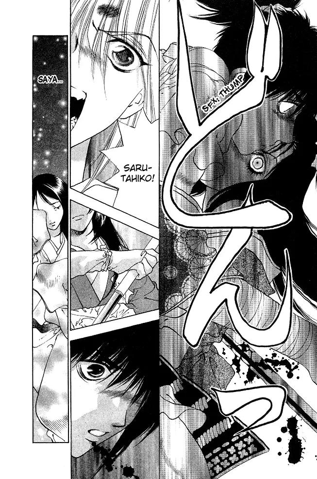 Kami no Na Wa Chapter 4 page 48 - Chapter 4: Saya