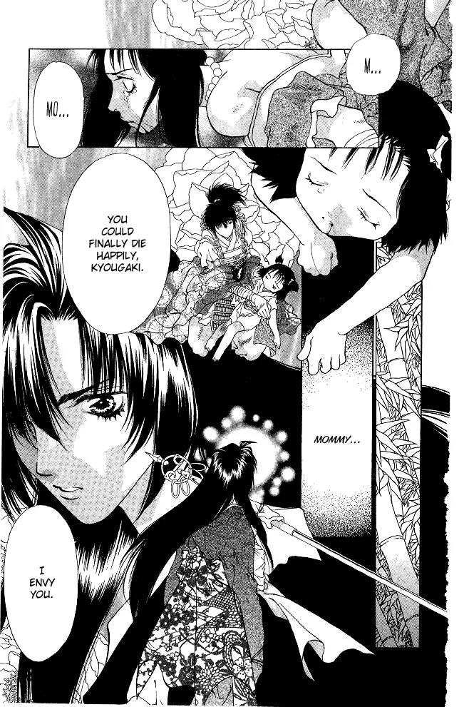 Kami no Na Wa Chapter 4 page 49 - Chapter 4: Saya