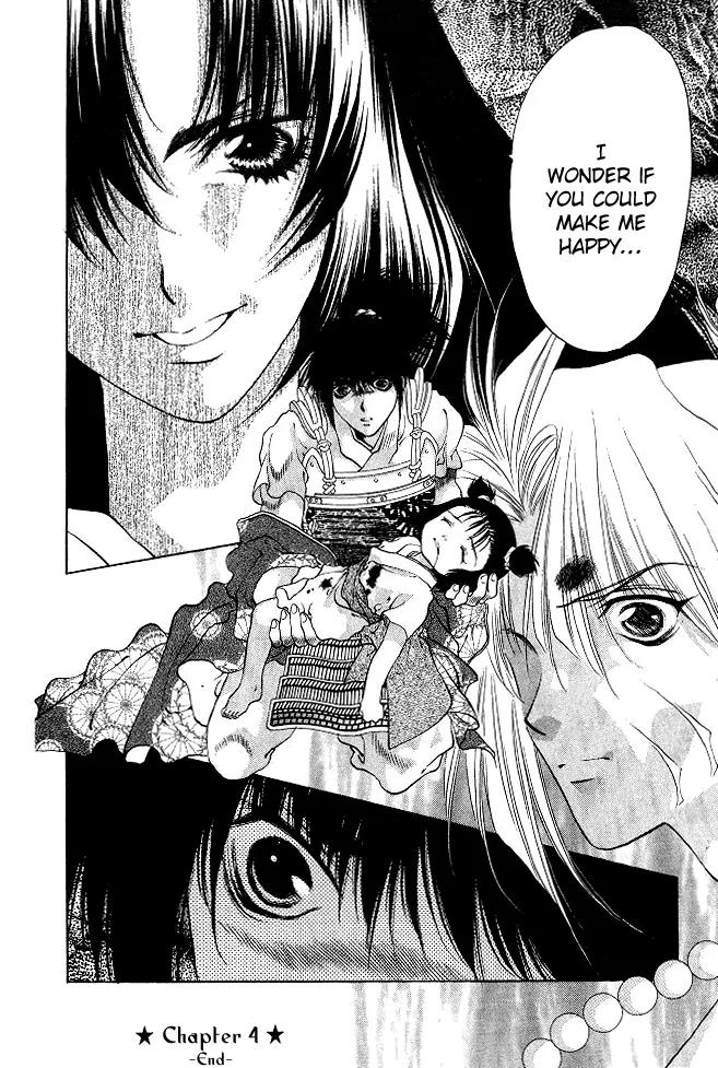 Kami no Na Wa Chapter 4 page 50 - Chapter 4: Saya