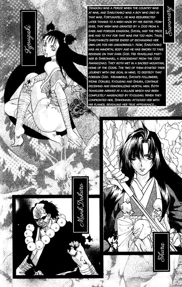 Kami no Na Wa Chapter 4 page 9 - Chapter 4: Saya