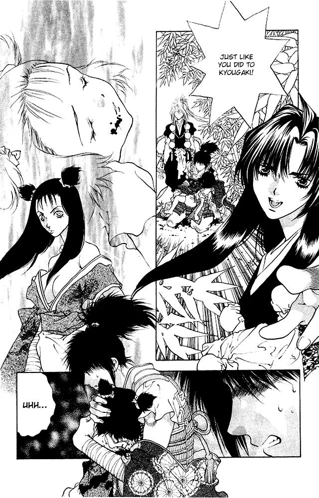 Kami no Na Wa Chapter 5 page 12 - Chapter 5: Nazuna