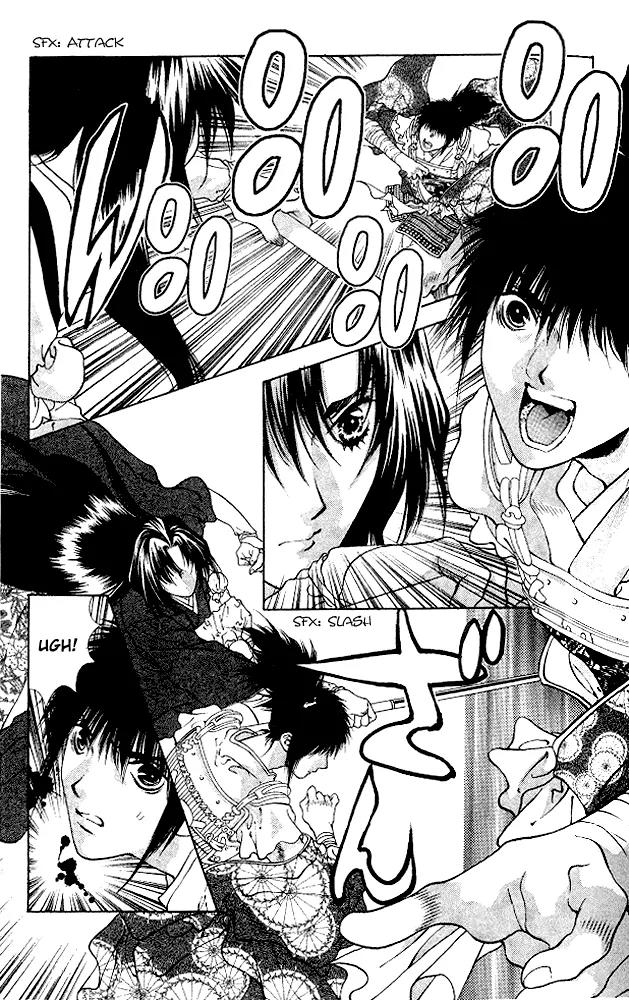 Kami no Na Wa Chapter 5 page 13 - Chapter 5: Nazuna