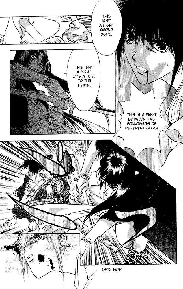 Kami no Na Wa Chapter 5 page 15 - Chapter 5: Nazuna