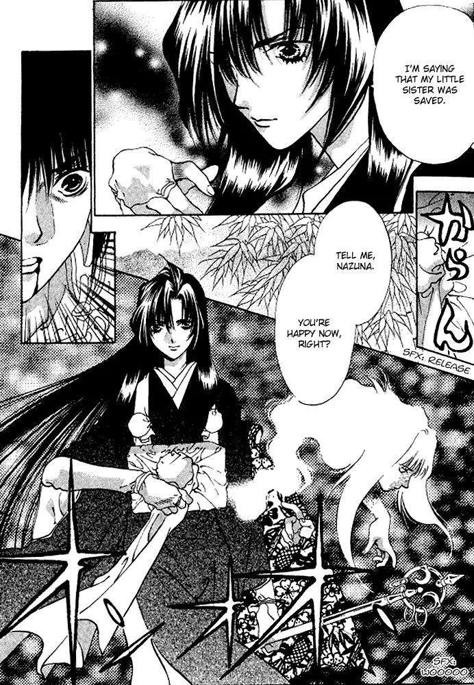 Kami no Na Wa Chapter 5 page 17 - Chapter 5: Nazuna