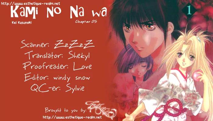 Kami no Na Wa Chapter 5 page 2 - Chapter 5: Nazuna